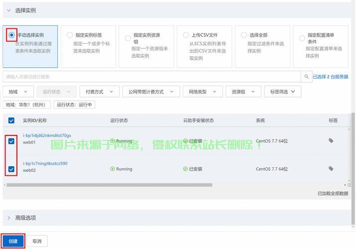 erp怎么搭建到服务器? 第3张