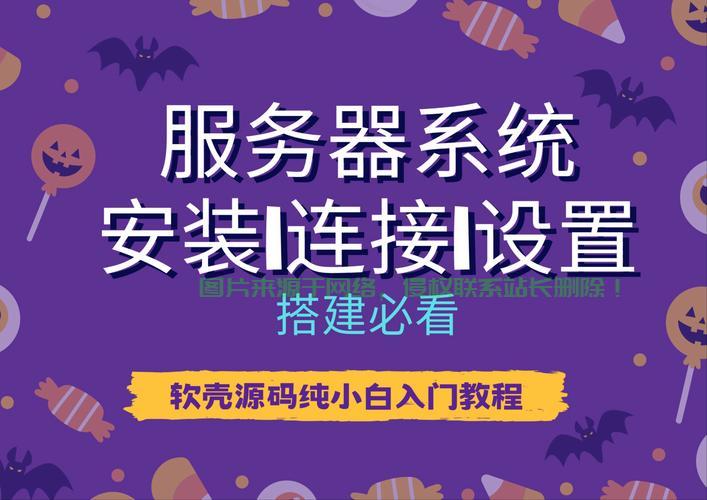 erp怎么搭建到服务器? 第2张