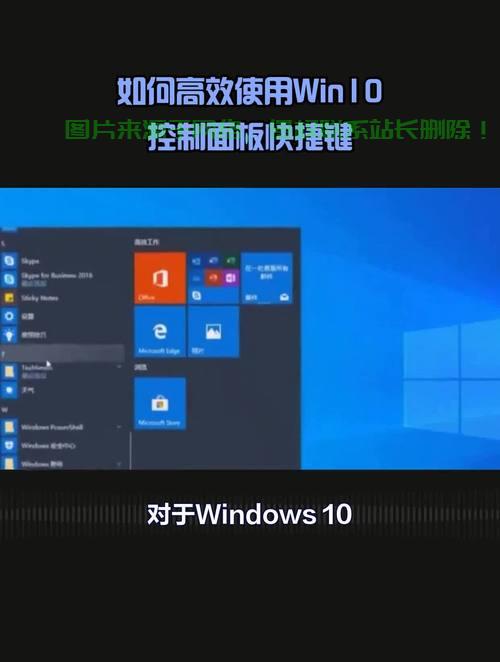 Win10桌面焕新秘诀,面板图标设置全解析! 第3张 Win10桌面焕新秘诀,面板图标设置全解析! 第3张