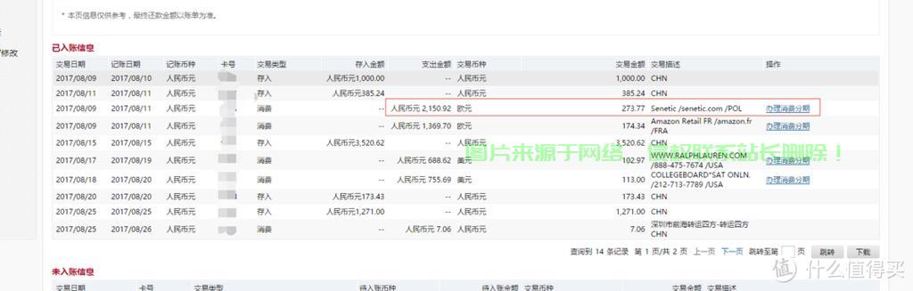 公司购买服务器怎么做账? 第1张