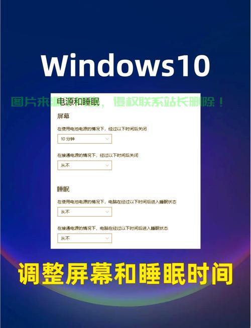 Win10睡眠转圈难题解析，轻松解决休眠重启的烦恼！ 第1张