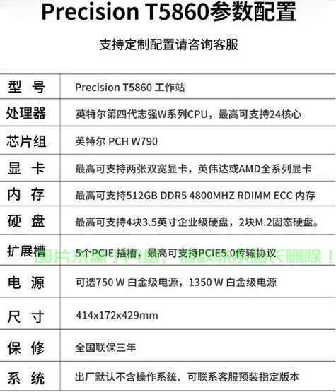 dell服务器怎么配置ipmi? 第2张