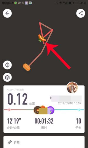 手机服务器怎么用皮肤? 第2张