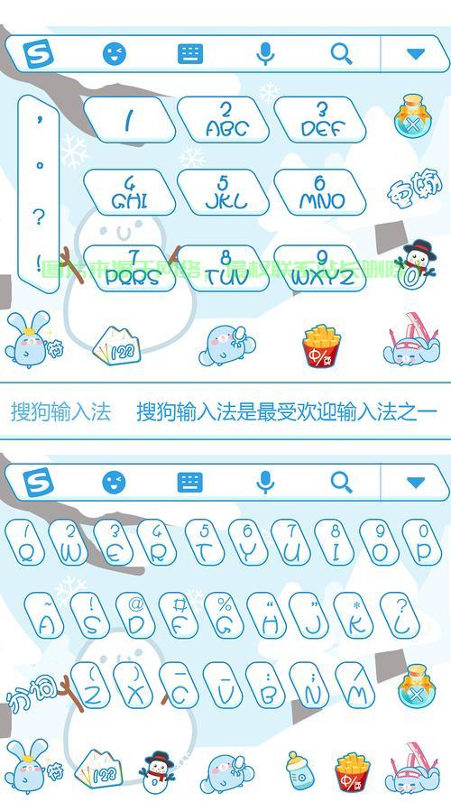手机服务器怎么用皮肤? 第3张