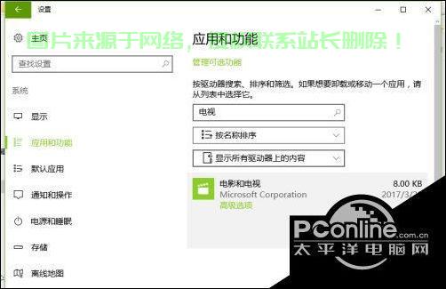 Win10播放设置指南,优化音频视频体验 第2张 Win10播放设置指南,优化音频视频体验 第2张