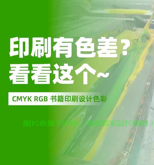 Win10屏幕色彩升级秘籍，优化色差，还原真实色彩！ 第1张