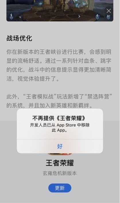 王者新手怎么选服务器啊? 第3张