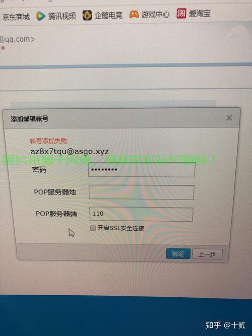 腾讯安卓服务器怎么填? 第2张
