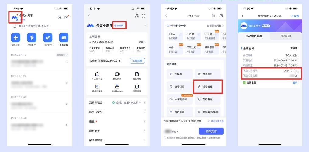 腾讯安卓服务器怎么填? 第1张