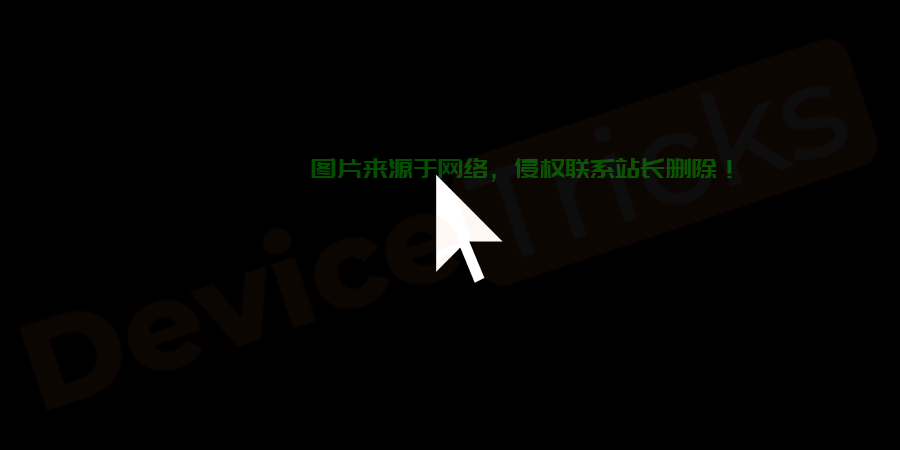 Win10光标美化秘籍，打造专属个性化体验 第3张