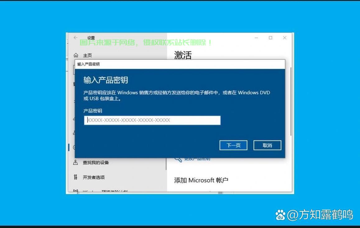 Win10激活秘籍,一键操作,轻松激活系统! 第2张 Win10激活秘籍,一键操作,轻松激活系统! 第2张