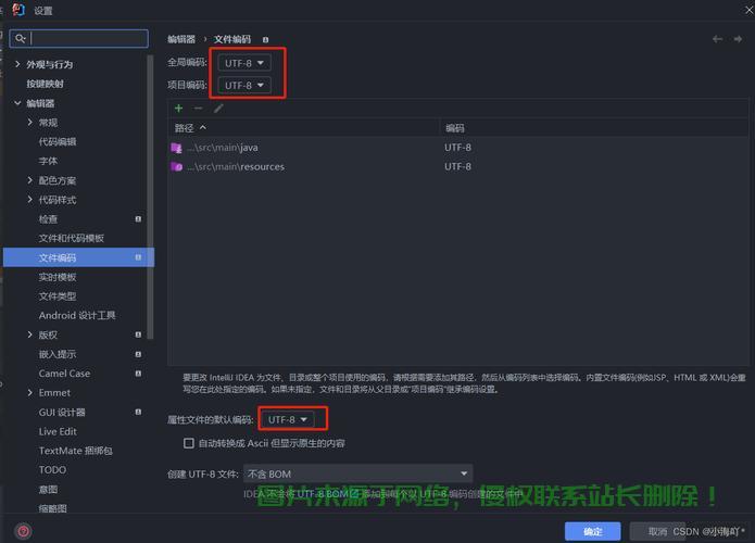 tomcat服务器乱码怎么解决? 第1张