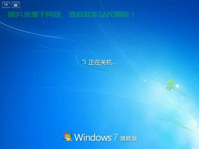 Win10关机程序全解析,轻松掌握一键关机秘籍! 第1张 Win10关机程序全解析,轻松掌握一键关机秘籍! 第1张