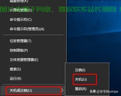 Win10关机程序全解析,轻松掌握一键关机秘籍! 第3张 Win10关机程序全解析,轻松掌握一键关机秘籍! 第3张