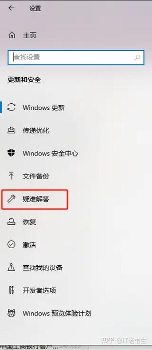 Win10关机程序全解析,轻松掌握一键关机秘籍! 第2张 Win10关机程序全解析,轻松掌握一键关机秘籍! 第2张