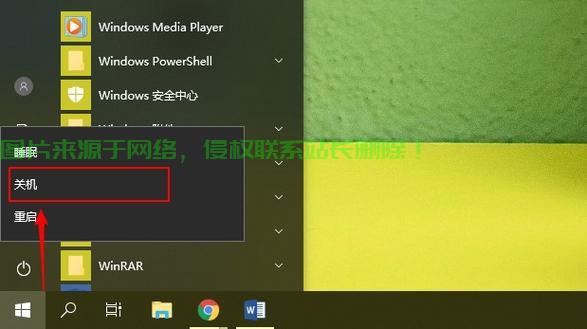 Win10输入法弹出问题解析 第1张