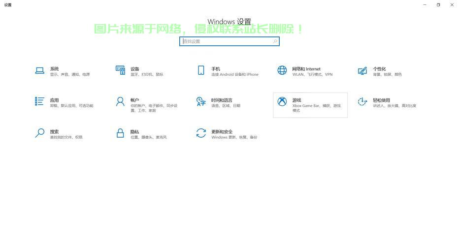 Win10驱动面板详解，功能亮点与操作指南 第1张