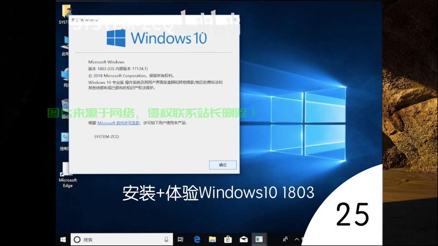 无需光驱，Win10时代全新启航！ 第1张