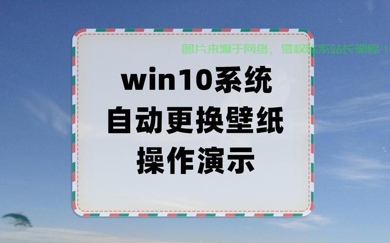 Win10优化秘籍，流畅体验，轻松去动画，系统性能大提升！ 第3张