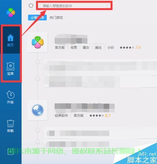 radmin服务器怎么卸载? 第2张