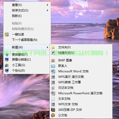 radmin服务器怎么卸载? 第3张