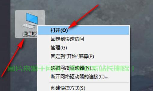 Win10文件后缀名轻松编辑秘籍揭秘！ 第2张