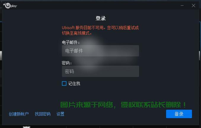 play服务器怎么登陆? 第3张