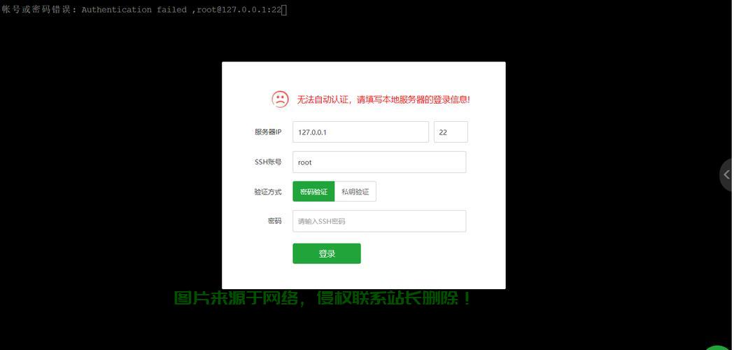 play服务器怎么登陆? 第1张