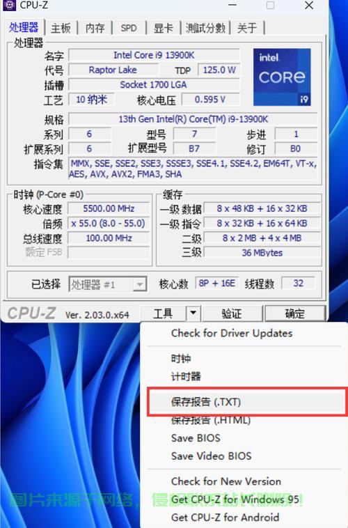 Win10与超频，解锁性能之巅的奥秘探索 第1张