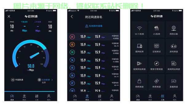 Win10网速测量全攻略，轻松掌握网络速度，网速测试不求人！ 第1张