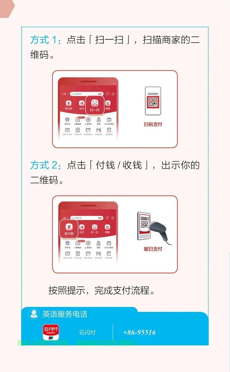 怎么移动支付代理服务器? 第1张