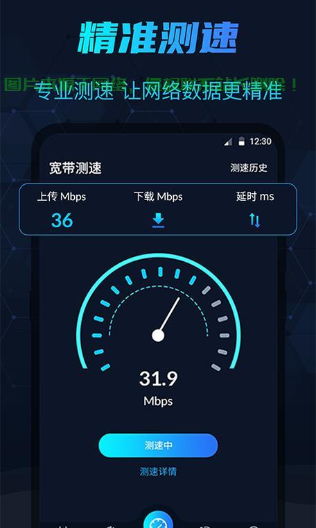 服务器怎么测试网速速度? 第2张