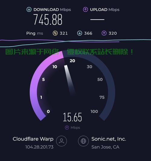 服务器怎么测试网速速度? 第3张