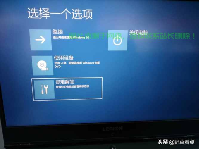 服务器锁定后怎么恢复角色? 第3张