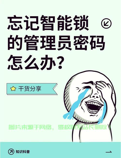 服务器锁定后怎么恢复角色? 第2张