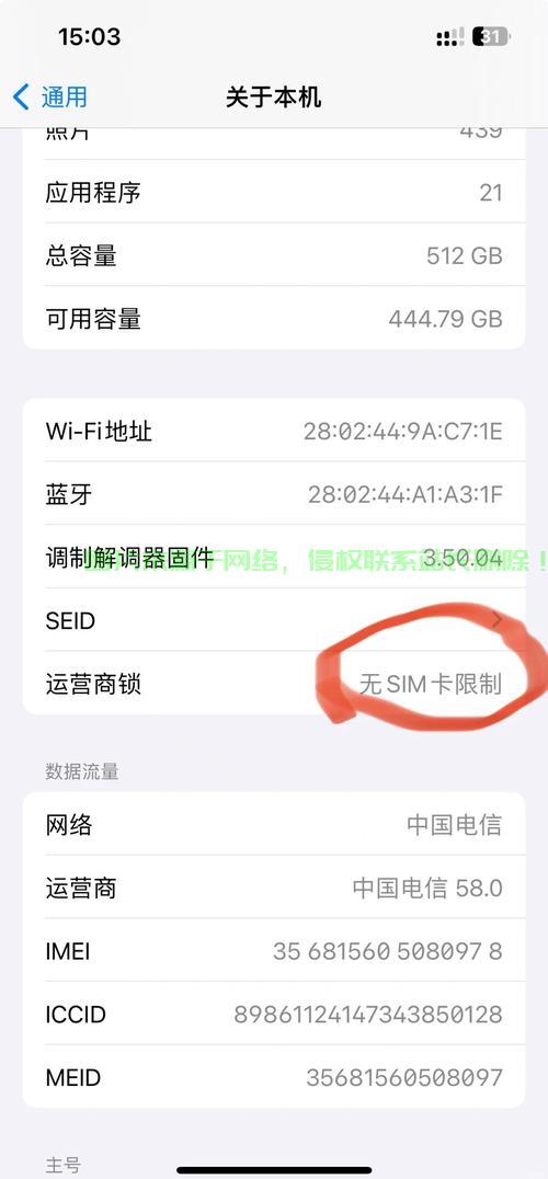 服务器锁定后怎么恢复角色? 第1张