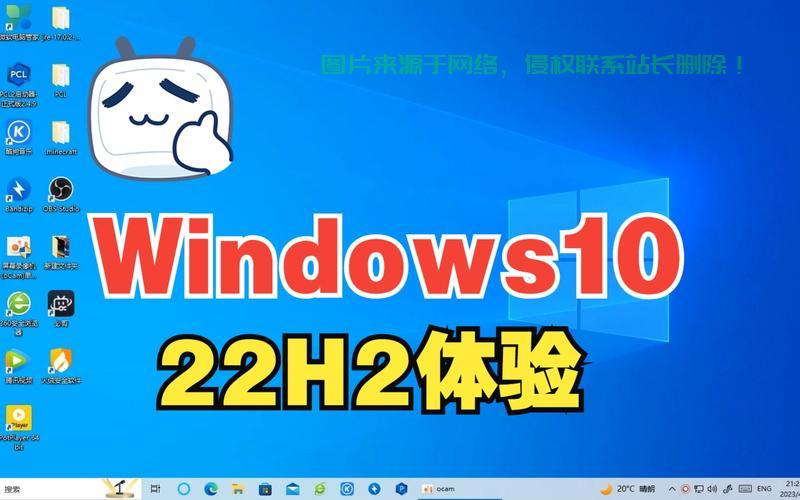 Win10新功能揭秘,版本22独家亮点大放送 第1张 Win10新功能揭秘,版本22独家亮点大放送 第1张