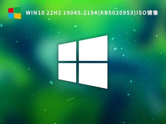 Win10新功能揭秘,版本22独家亮点大放送 第2张 Win10新功能揭秘,版本22独家亮点大放送 第2张