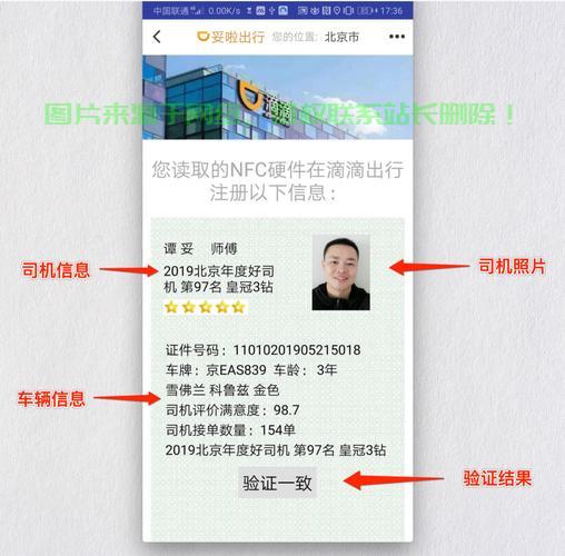 滴滴服务器怎么玩? 第3张