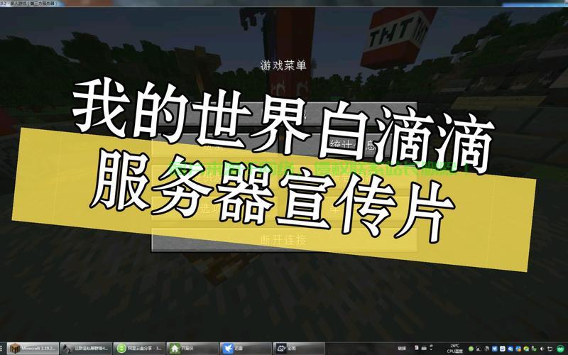 滴滴服务器怎么玩? 第1张