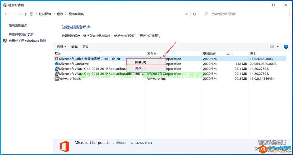 Win10解决疑难杂症，轻松应对不固定问题！ 第2张