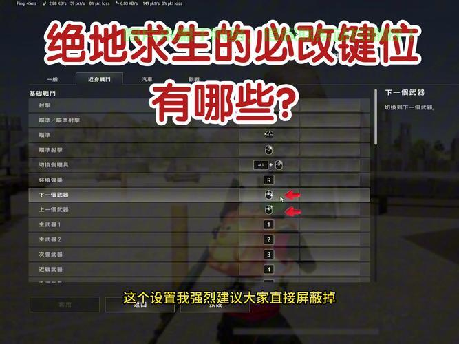 pc绝地求生怎么选择服务器? 第1张