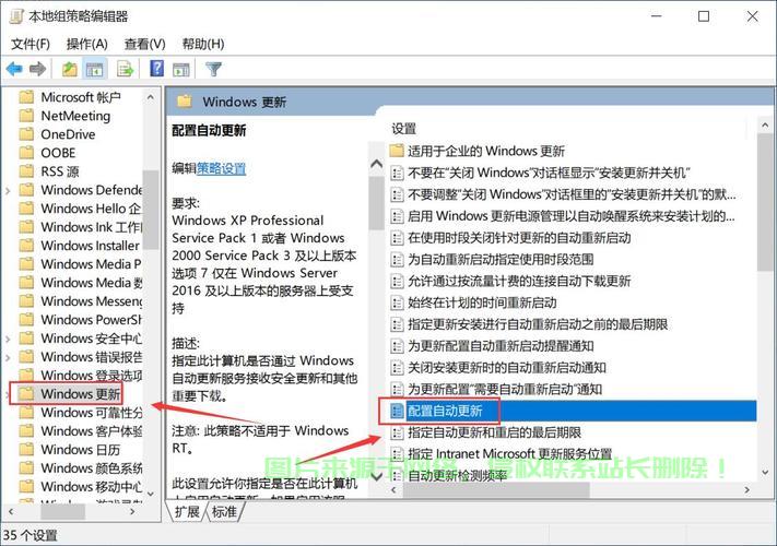 Win10关闭PE模式，解决卡顿问题，系统流畅运行！ 第3张