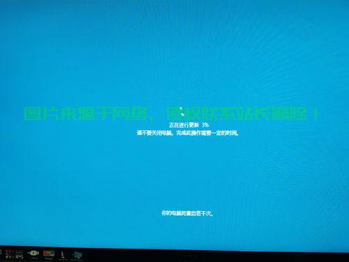 Win10强制进入详解指南 第2张