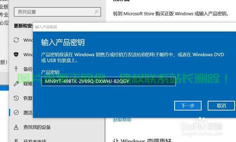 Win10激活下载全攻略，轻松一键安装，助你轻松搞定！ 第2张