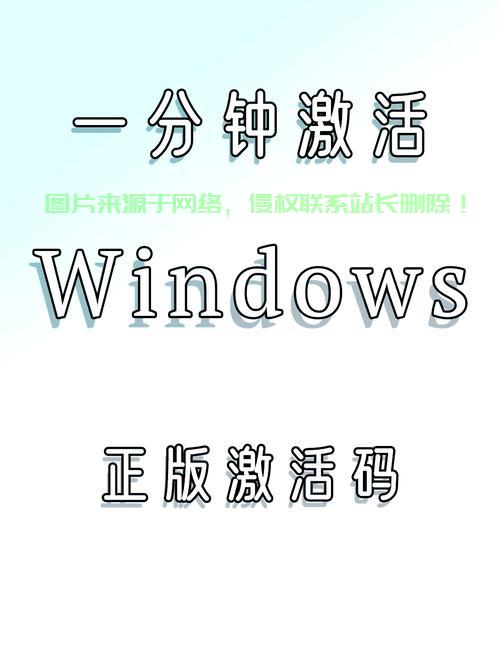 Win10激活下载全攻略，轻松一键安装，助你轻松搞定！ 第1张