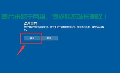 Win10白屏重启问题详解，解决策略与技巧 第2张