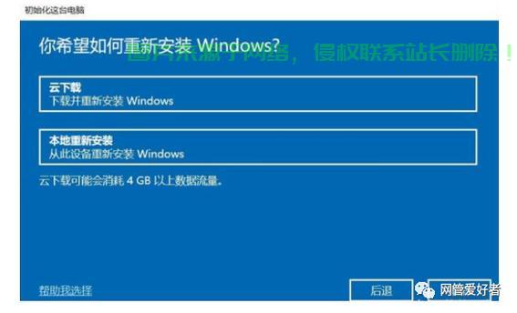 Win10白屏重启问题详解，解决策略与技巧 第3张