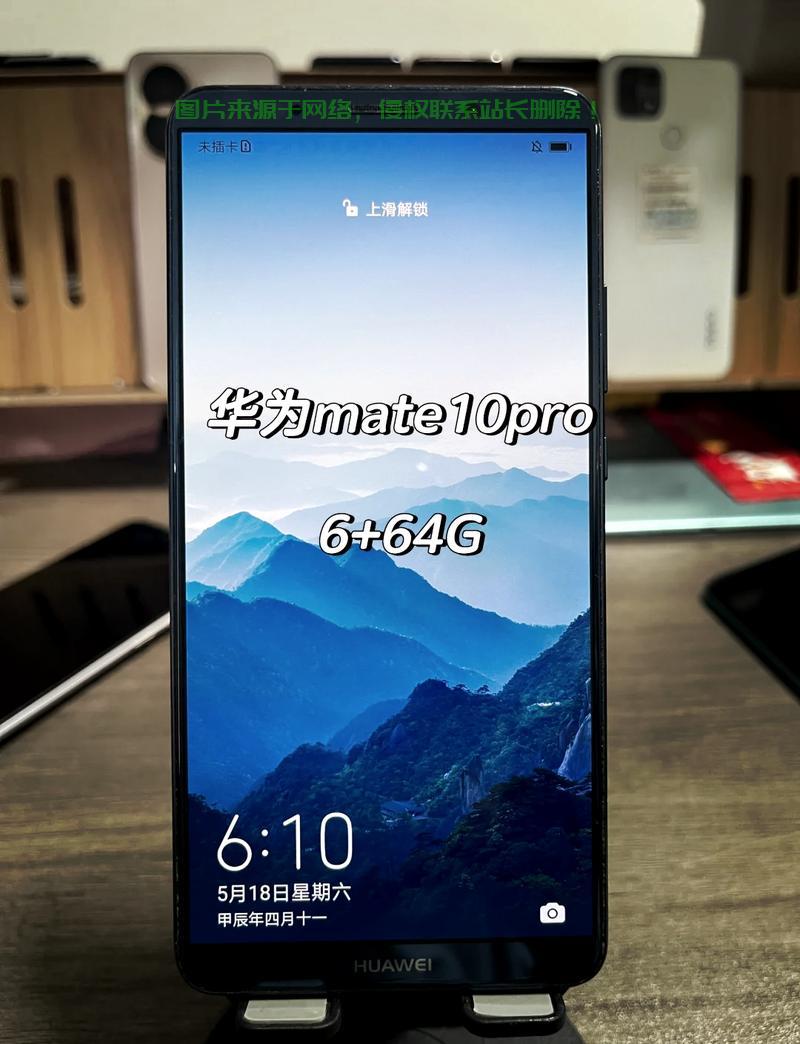华为Pro系列新品搭载Win10性能升级，全新体验重磅来袭！ 第1张
