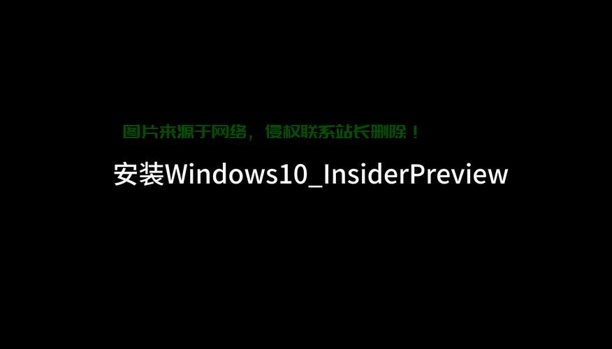Win10系统GHO镜像文件全解析，专业安装、备份与恢复宝典 第3张